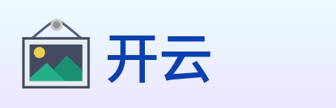 开云 Logo